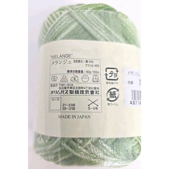 Olympus Knitting Yarn Thread Color #7 Melange Lot of 7 U326 - Picture 3 of 16